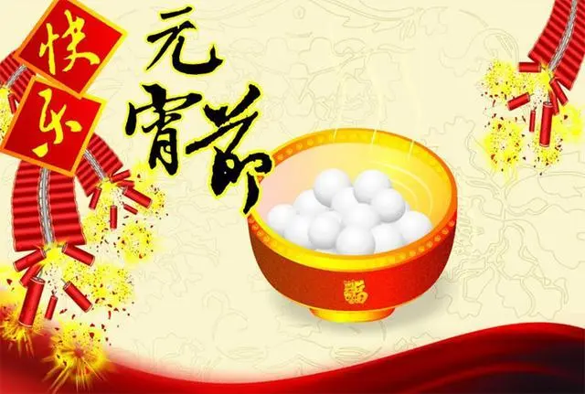 Leggenda del Festival delle Lanterne di Primavera